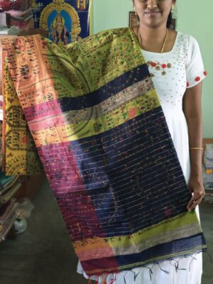 Printed Cotton Saree